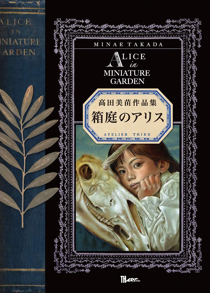 世界の料理いただきま-す。（全５巻） 第２期/アリス館（大型本） 世界の料理いただきま-す。（全5巻） 第2期/アリス館（大型本