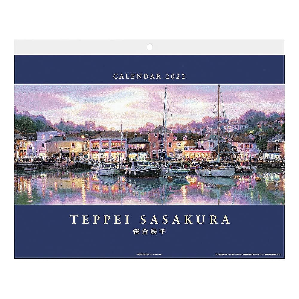Amazon | 2022年 笹倉鉄平 カレンダー 1000120160 vol.116
