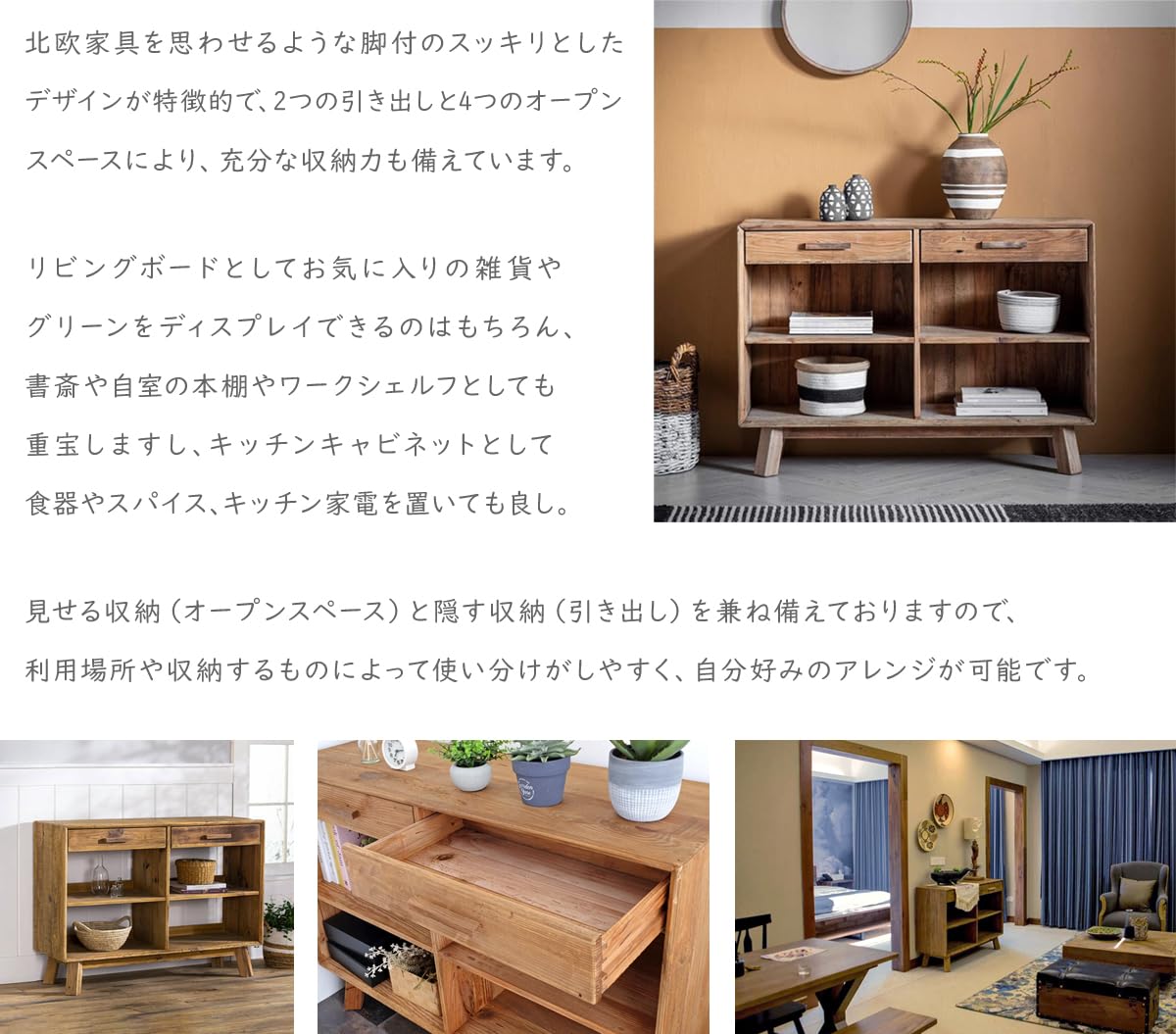 古材で作ったオープンシェルフ　可動棚 442435-img.jpg