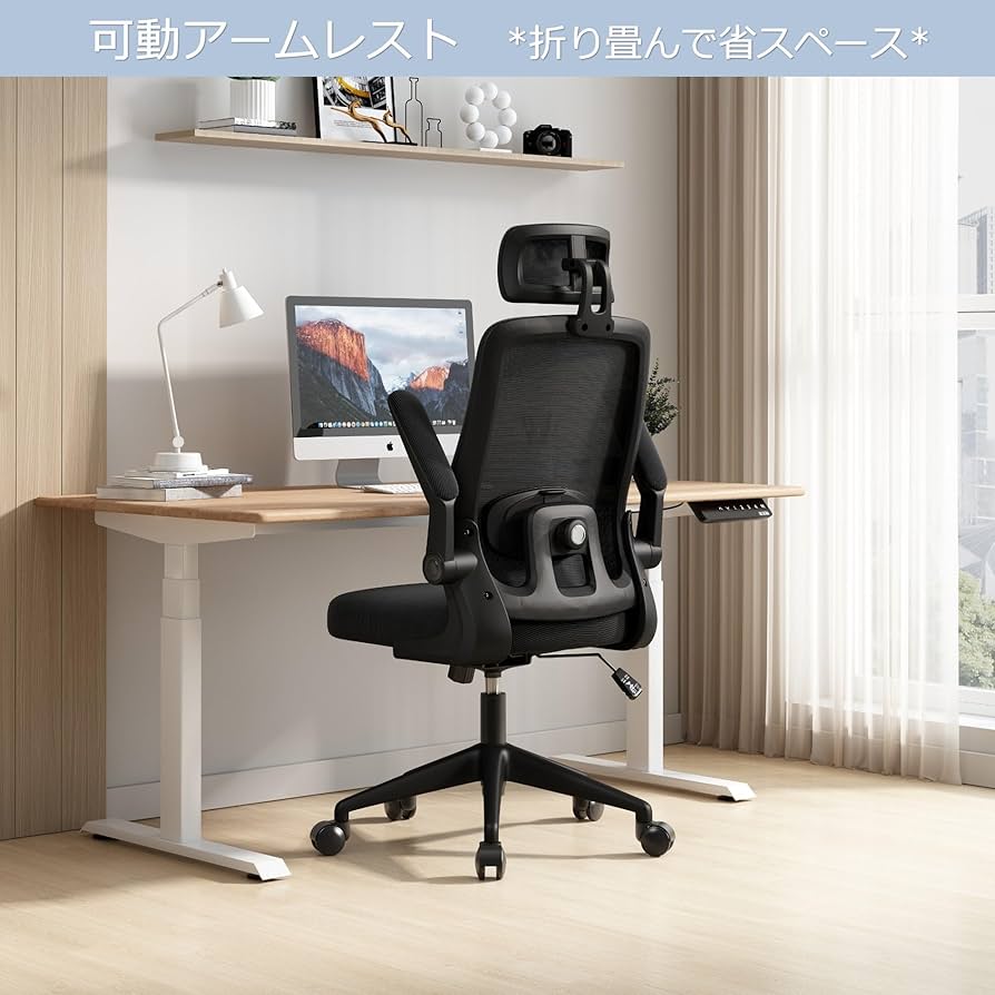 Amazon.co.jp: Felicita オフィスチェア デスクチェア 椅子 テレワーク