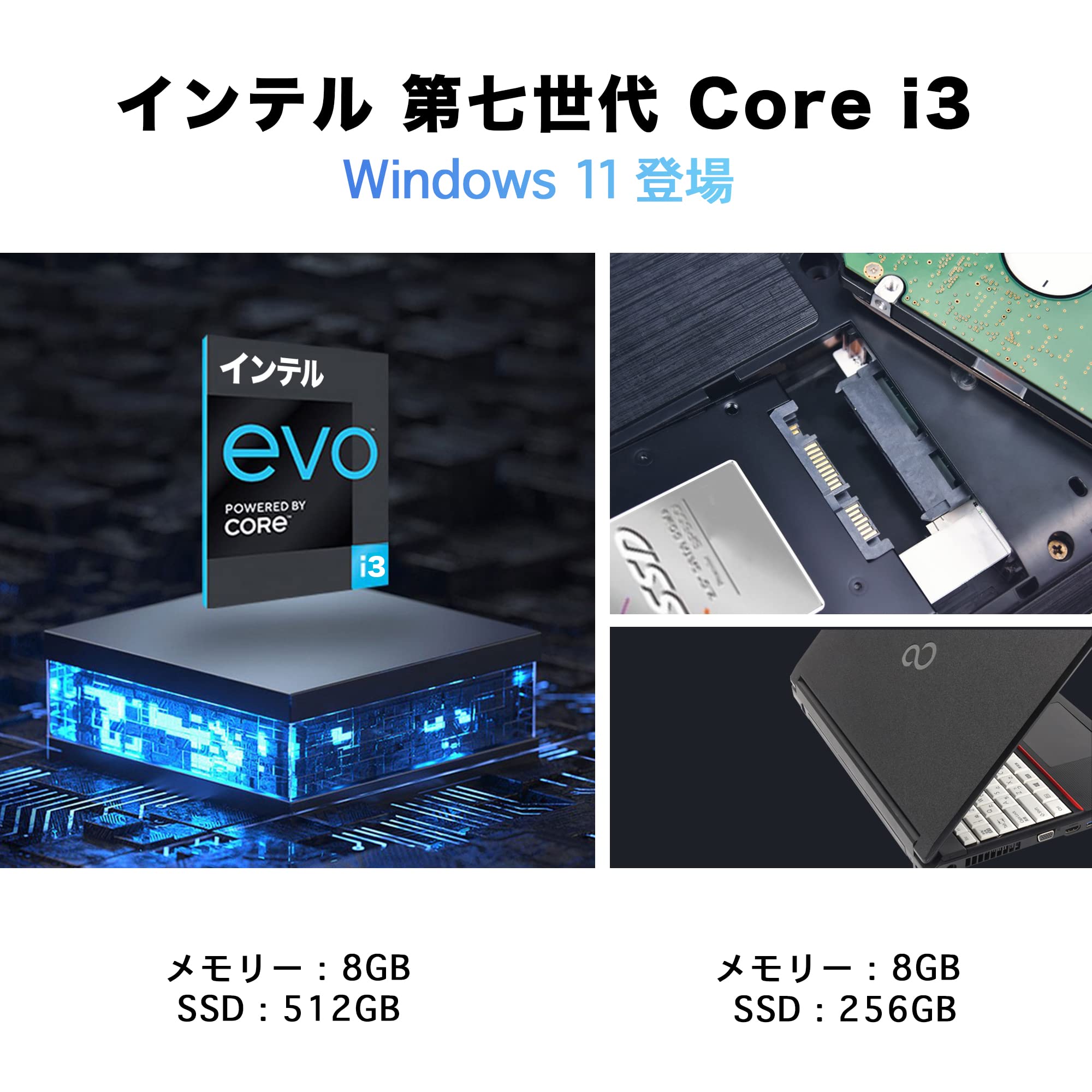 Amazon.co.jp: Windows11 ノートパソコン office搭載 富士通 A577 