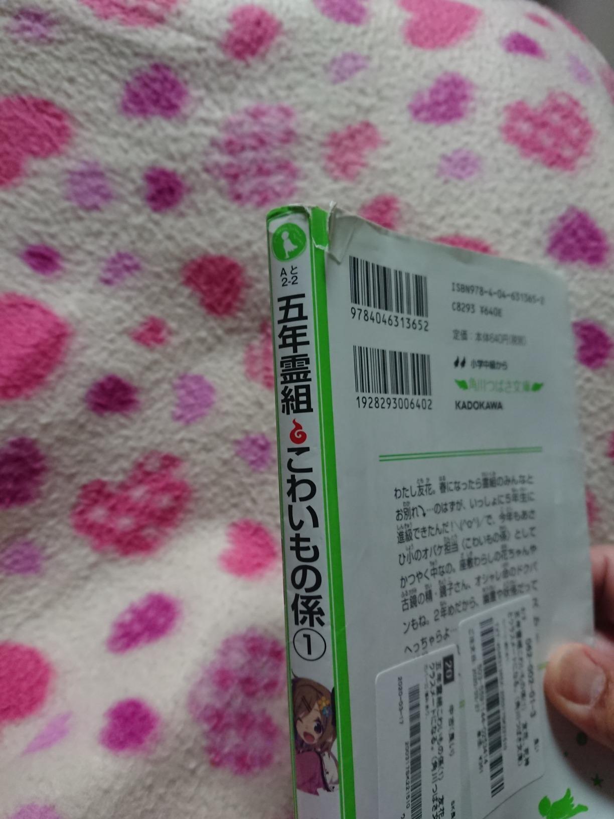 お客様イメージ