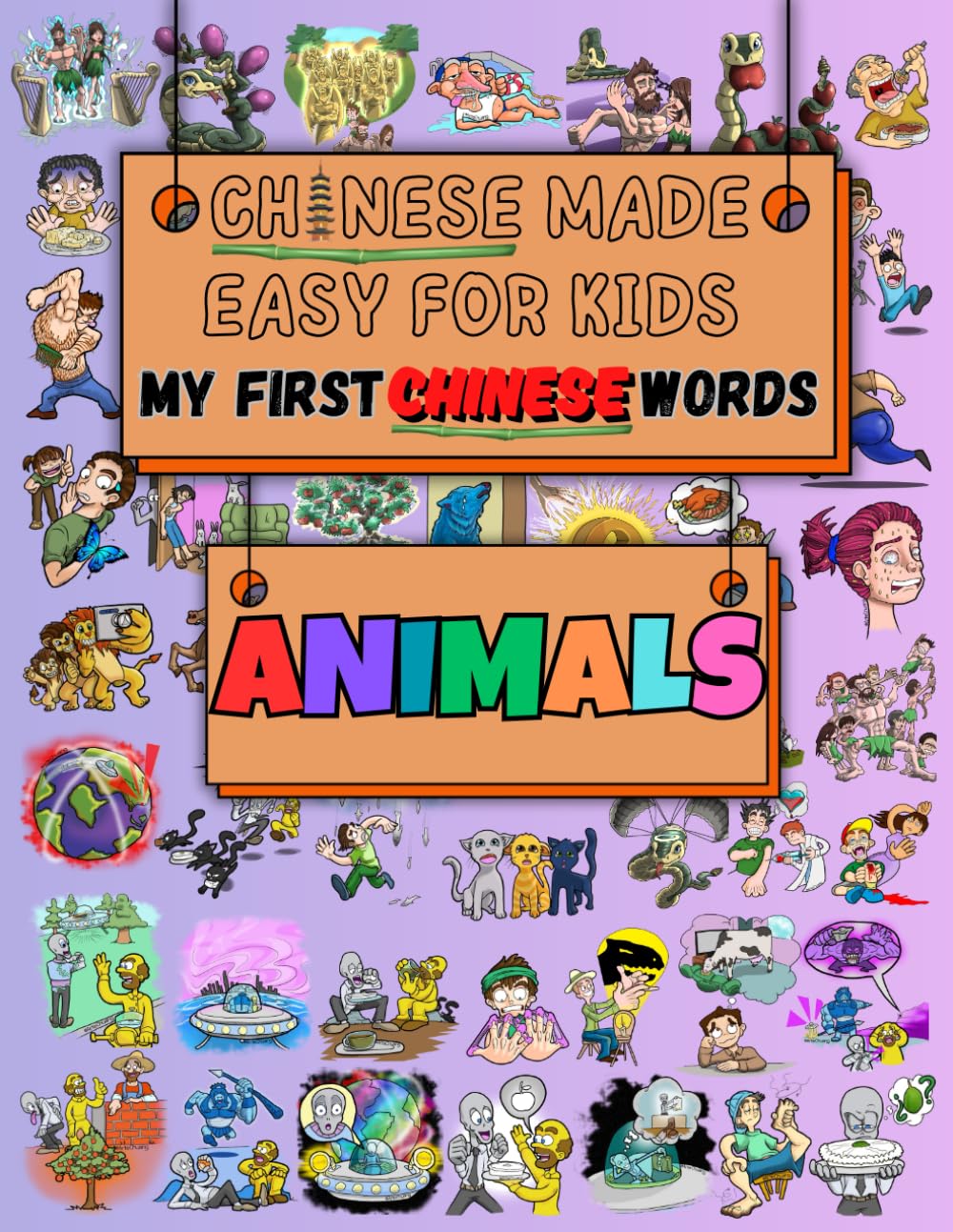 Chinese Made Easy for Kids: My First Chinese Words: Learn Chinese with Fun Pictures and Simple Associations - Animals (Books to Learn Mandarin Chinese)