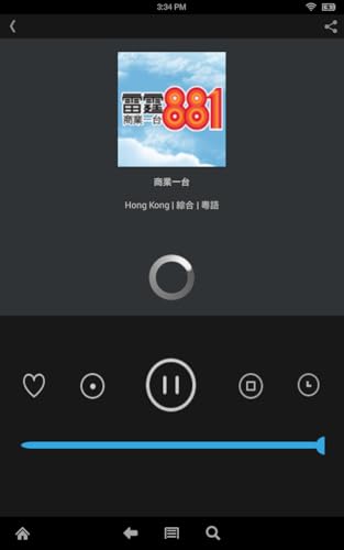 Hong Kong Radio