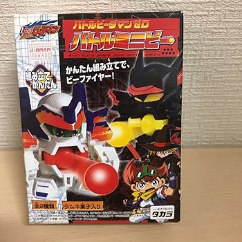 Amazon.co.jp: バトルビーダマン ゼロ バトルミニビークロムゼファー