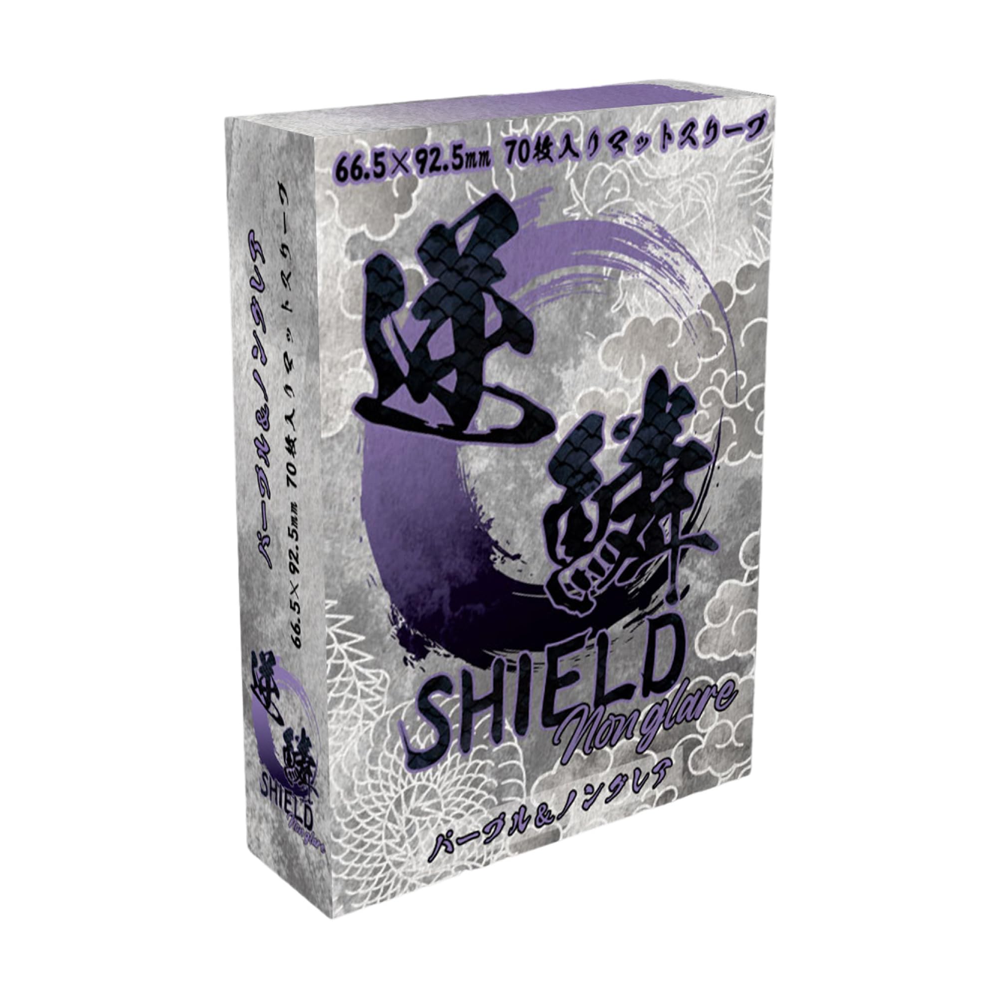 Amazon | GEKIRIN 逆鱗SHIELD パープル&ノングレア 70枚入 | トレカ 通販