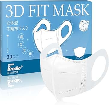 Amazon.co.jp: 立体マスク【やや大きめサイズ】幅広耳紐 3D