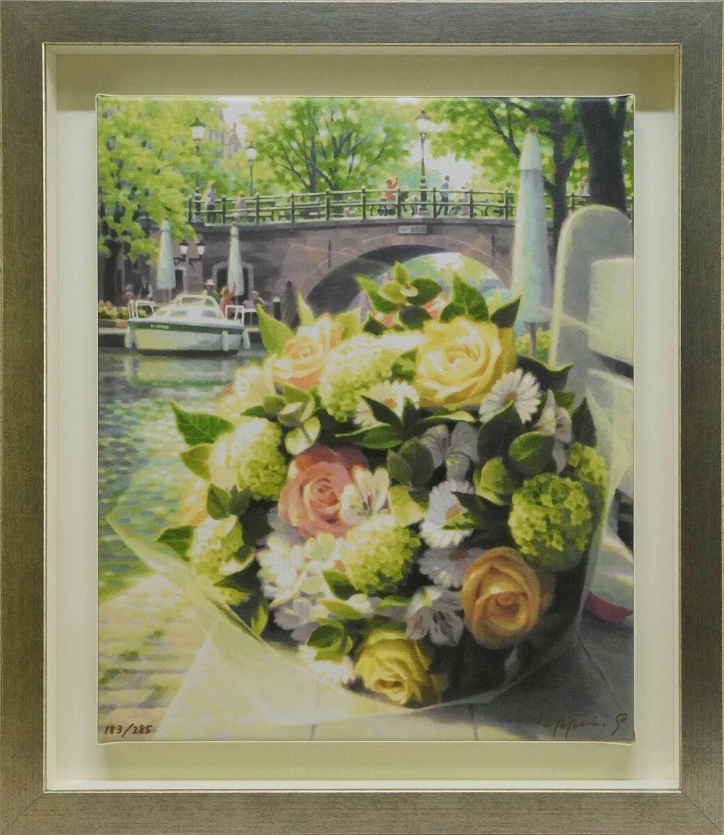 笹倉鉄平 【フラワーバスケット】リトグラフ 笹倉鉄平(Teppei Sasakura