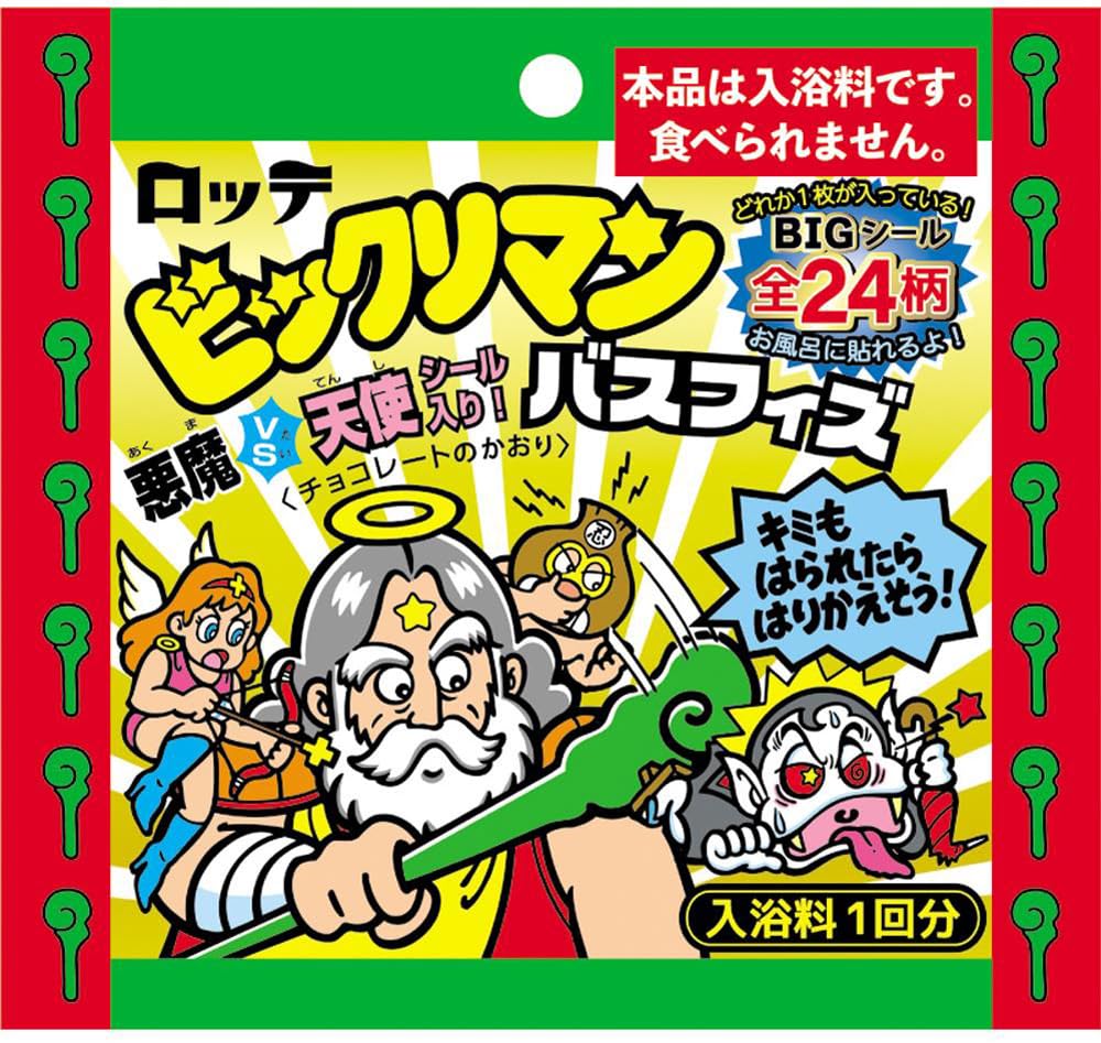 送料無料　希少品　ビックリマンシール バスフィズ　18枚セット ビックリマン バスフィズ 新品未開封 ビックリマンシール 箱売り