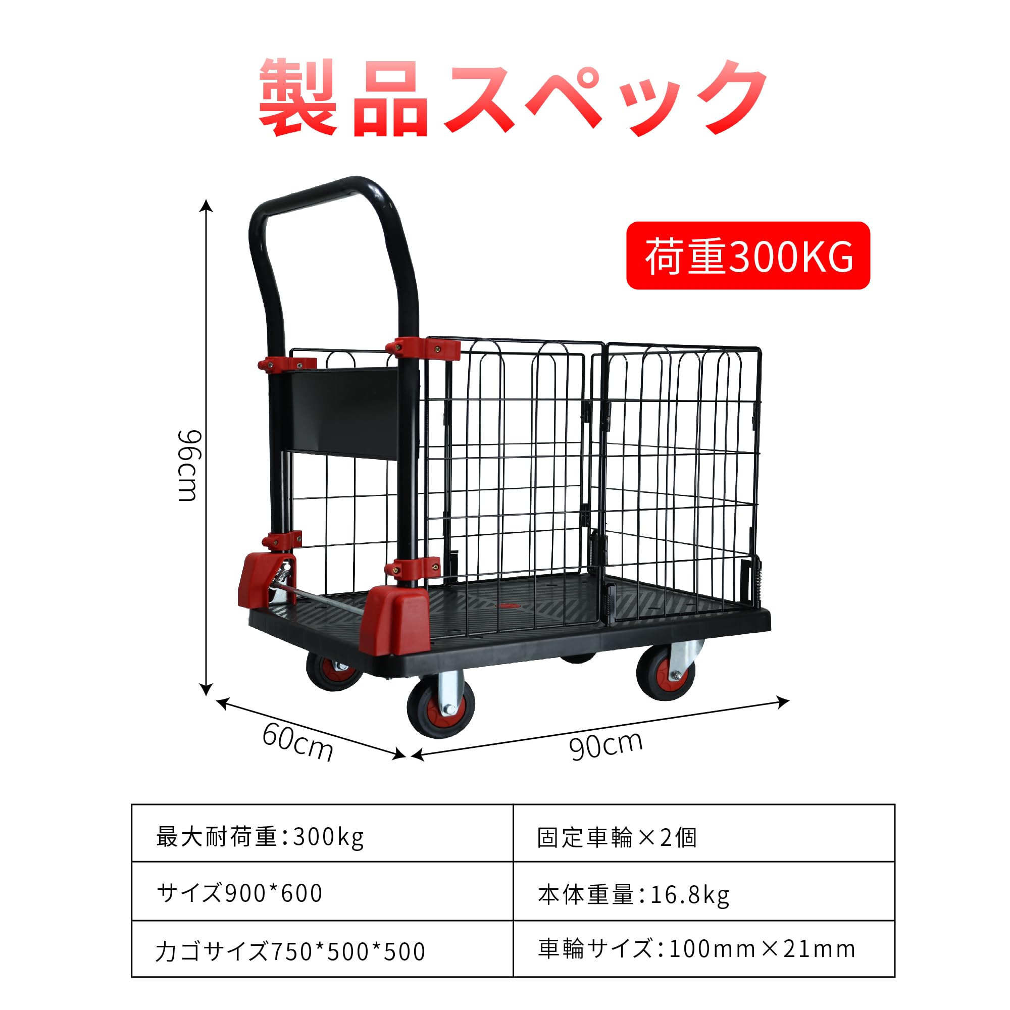 Amazon.co.jp: 折りたたみ台車 300kg 業務用 静音キャスター ブラック 