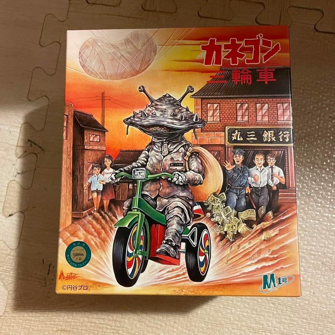 M1号 カネゴン 三輪車 蓄光パープル ツブラヤストア限定 GID ソフビ