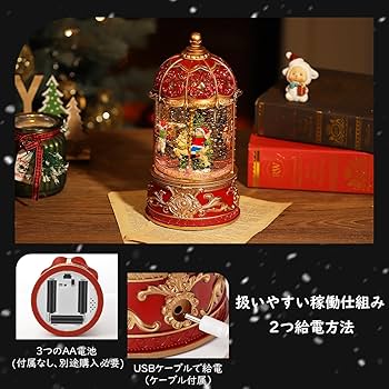 Amazon.co.jp: Lewondr スノードーム クリスマスオルゴール