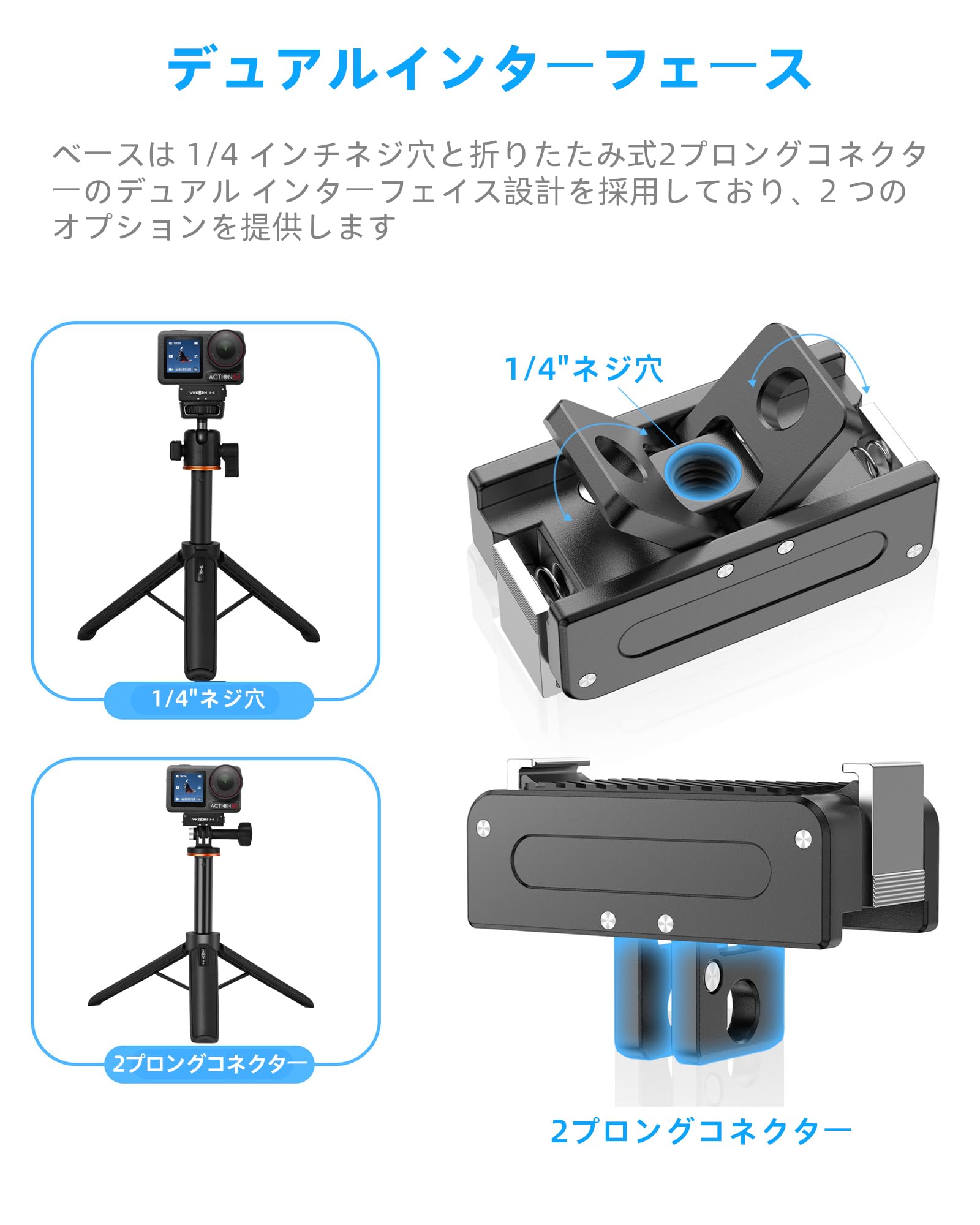 その他 OSMO Amazon | Osmo Action用 デュアルインターフェース磁気マウント
