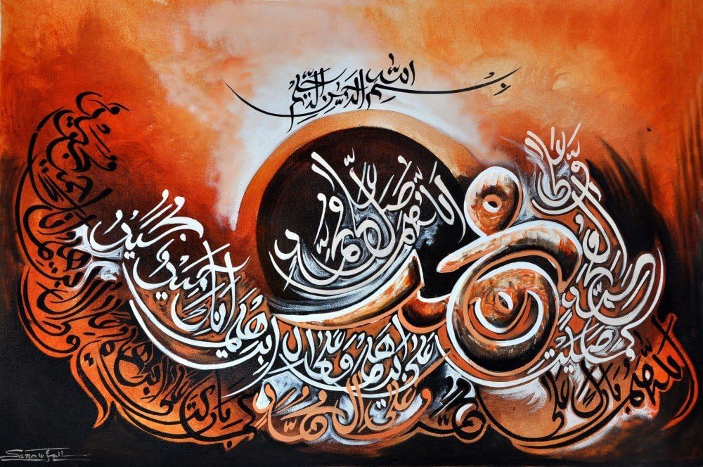 Islamic Wall Art Hand Painted Islamic Home Decor Oil On Canvas Individual Islamic Calligraphy - Darood Sharif - Unframed