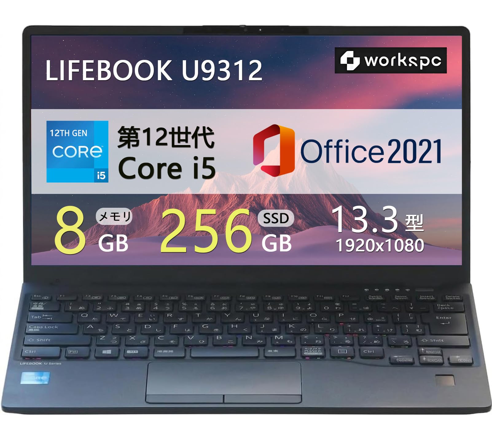 美品 LIFEBOOK U9312 12世代 i5 13.3型 FHD オフィス Amazon.co.jp: 【整備済み品】超軽量薄型ノートパソコン LIFEBOOK