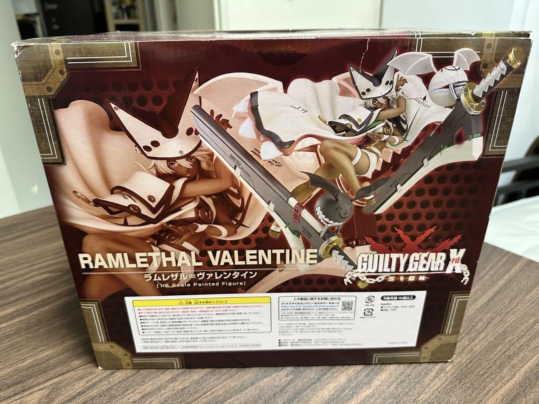 FREEing ラムレザル=ヴァレンタイン 1/8 フィギュア