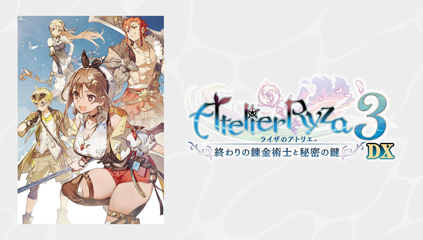 Amazon.co.jp: 【PS5】ライザのアトリエ3~終わりの錬金術士と