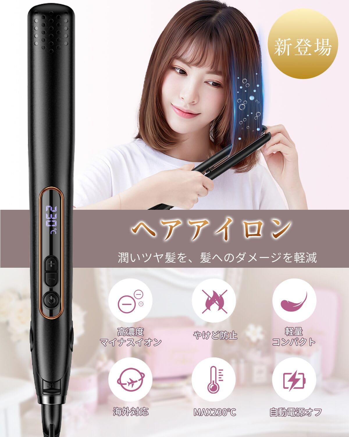 カールアイロン 千万級マイナスイオン 吹出機能付き Amazon | 【2025年限定カラー】ORIVIN オート カールアイロン
