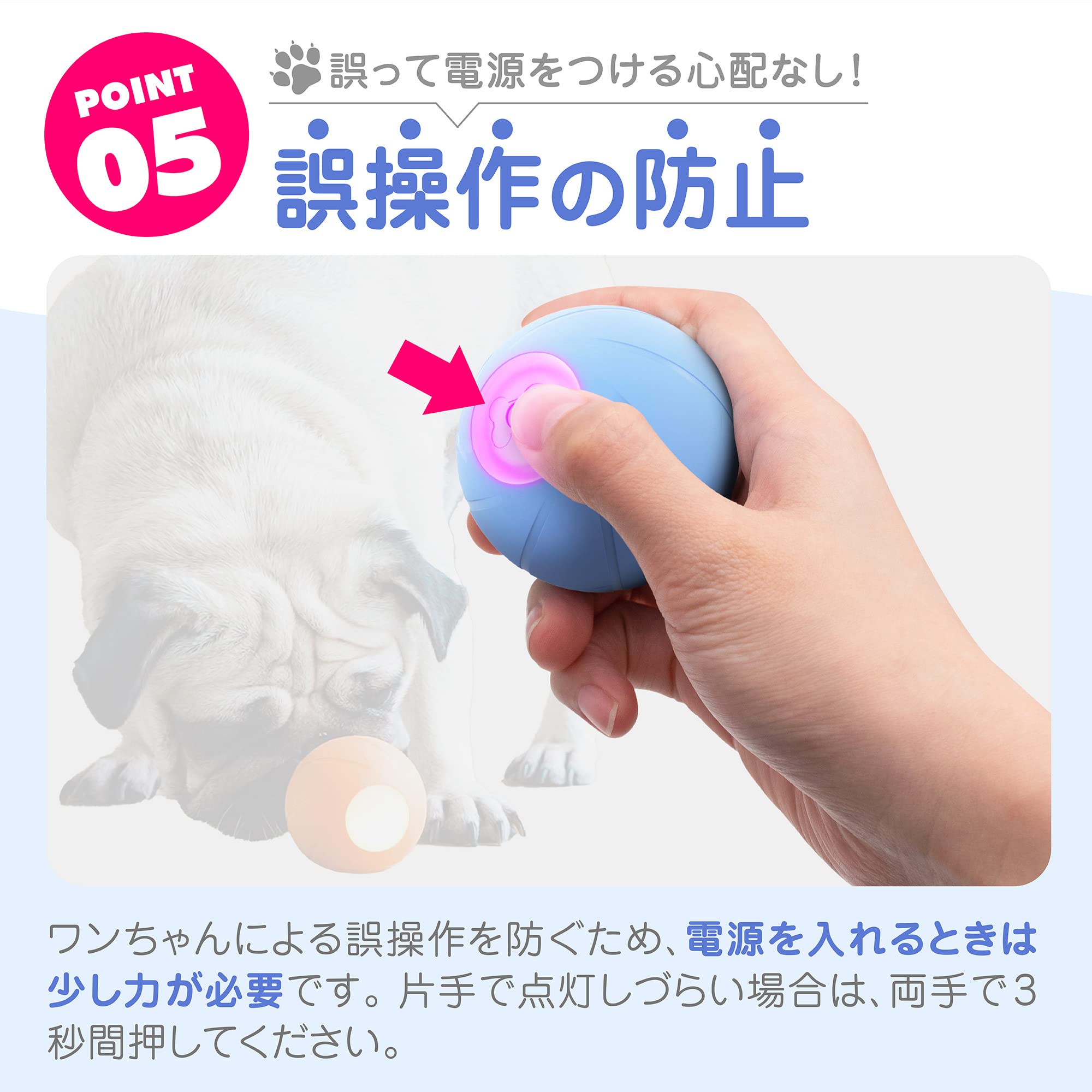 Amazon | 猫楽堂 犬 おもちゃ ボール 動く ウィキッド・ボール 電動