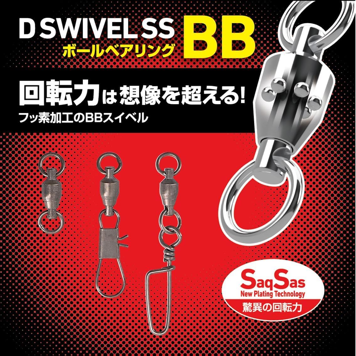 Шарнирное соединение с шарикоподшипником DAIWA D Swivel SS/ Защелка блокировки / Быстрая защелка фиксации, фото 2