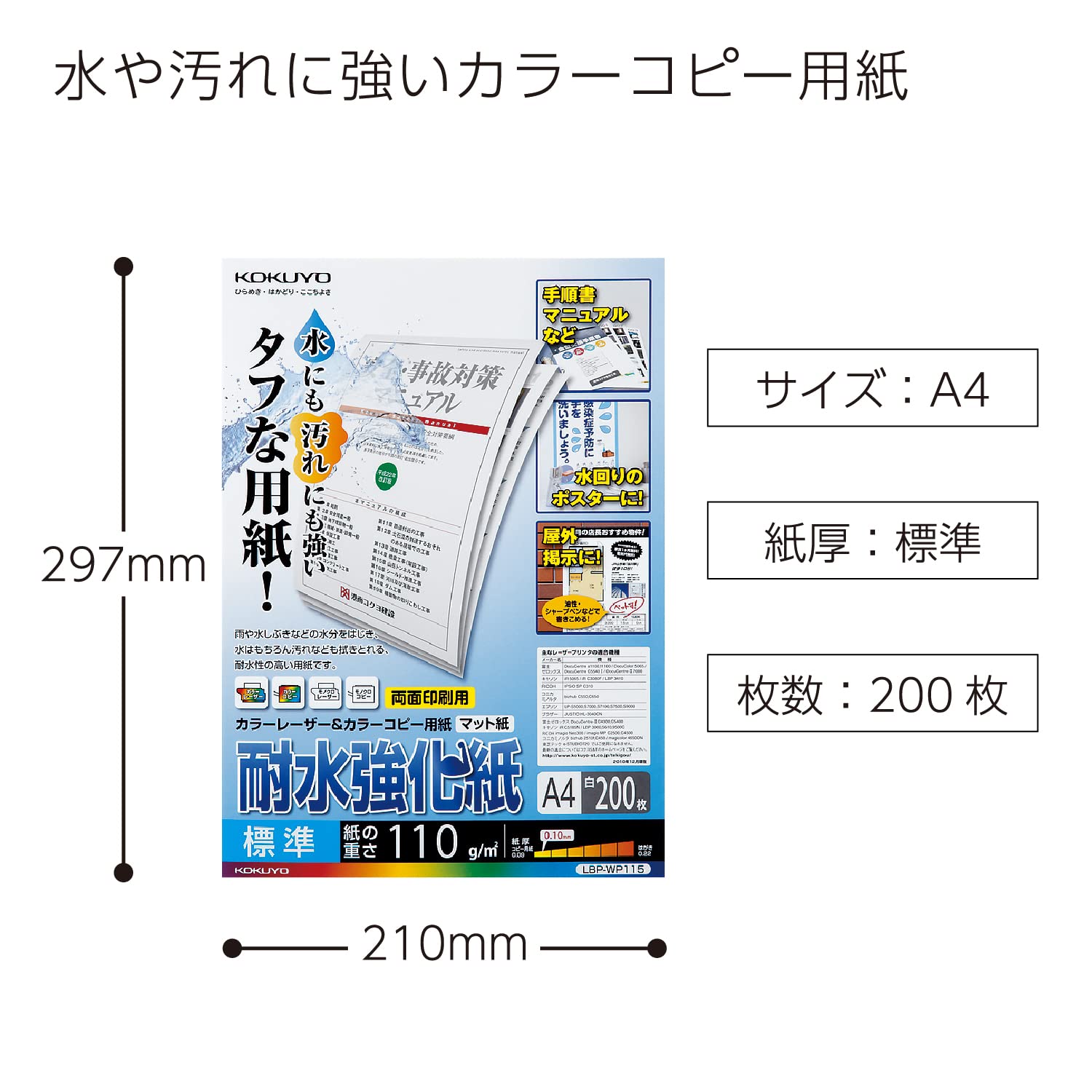 ひ【10/15必着】厚紙補強・不可 ひ【10/15必着】厚紙補強・不可 テープのいらない梱包紙 白厚紙