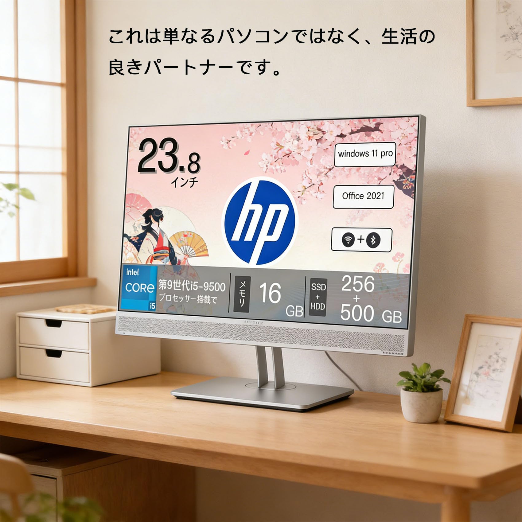 Amazon.co.jp: 【整備済み品】HP EliteOne 800 G5 23.8インチ