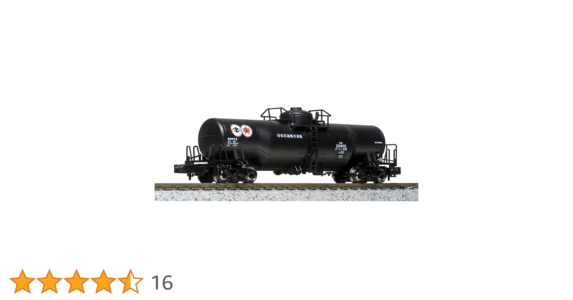 (未使用･未開封品)　KATO Nゲージ タキ9900 日本石油輸送 8058 鉄道模型 貨車 p1m72rm 未使用・未開封品) KATO Nゲージ タキ9900 日本石油輸送 8058