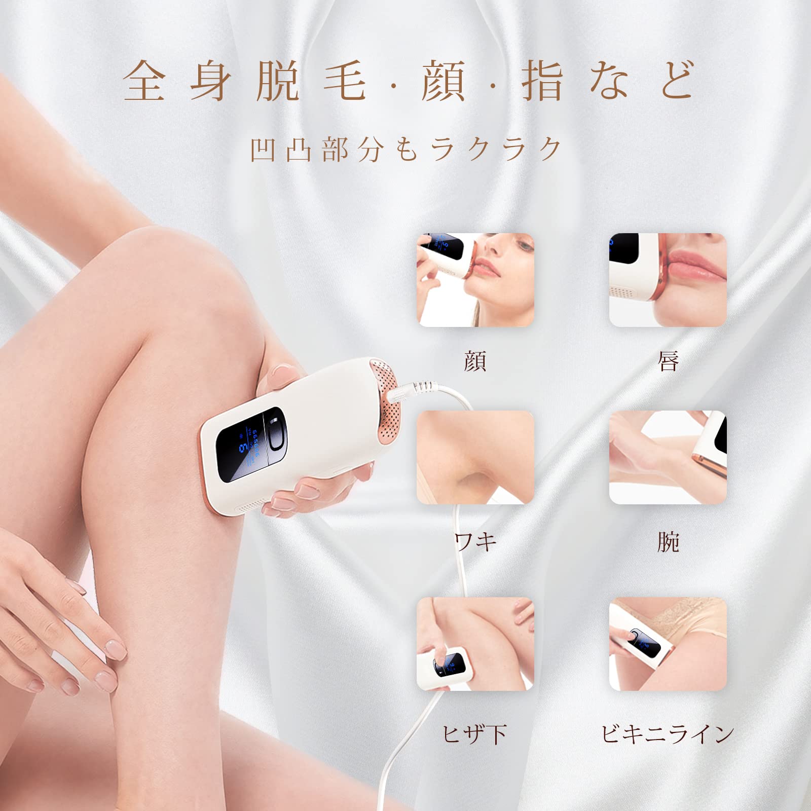 Sarlisi IPL光脱毛器 全身脱毛 冷感脱毛 家庭用 White Ai07