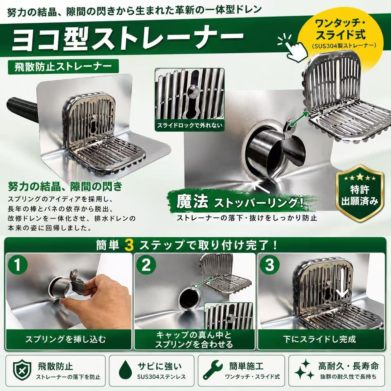Amazon | 改修ドレン アルミドレン ヨコ型 純アルミ製 ECOドレン