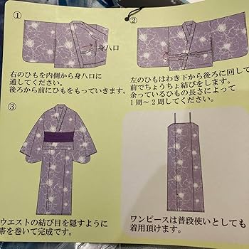 しまむら2way浴衣3点セット LL-3L 大きいサイズ しまむら 浴衣 大きいサイズ - メルカリ