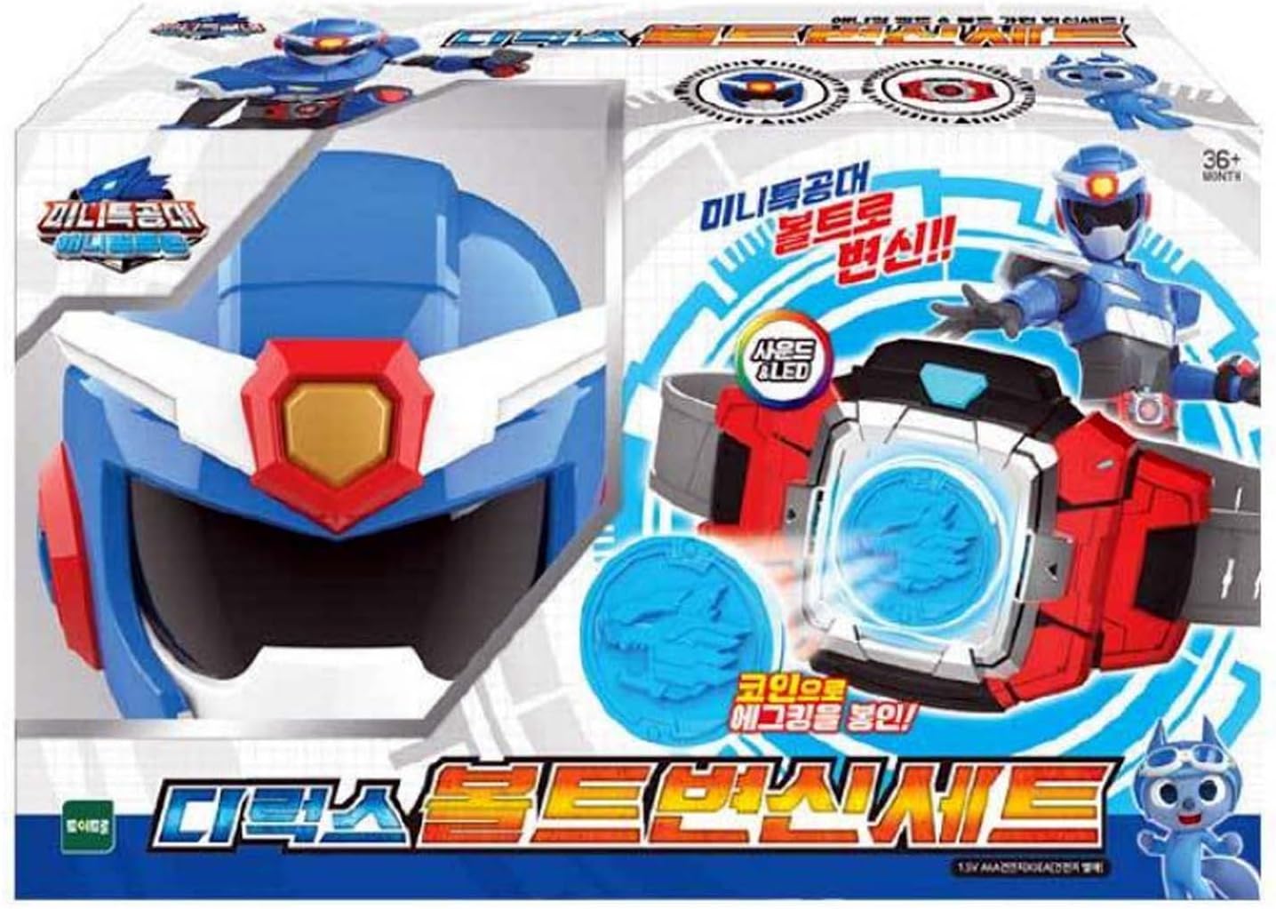 Miniforce Animaltron Deluxe Transformation Volt (Bolt) Mask Play Belt Set