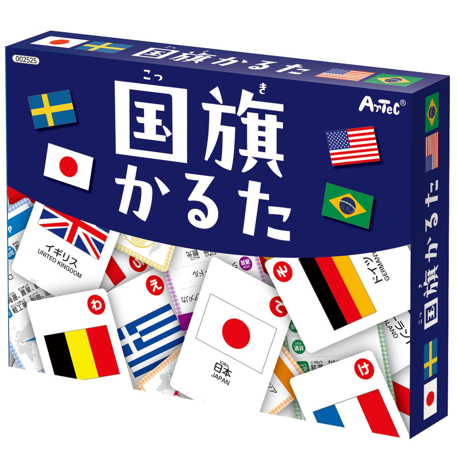 Amazon | アーテック(artec) 国旗かるた 国旗かるた | かるた | おもちゃ