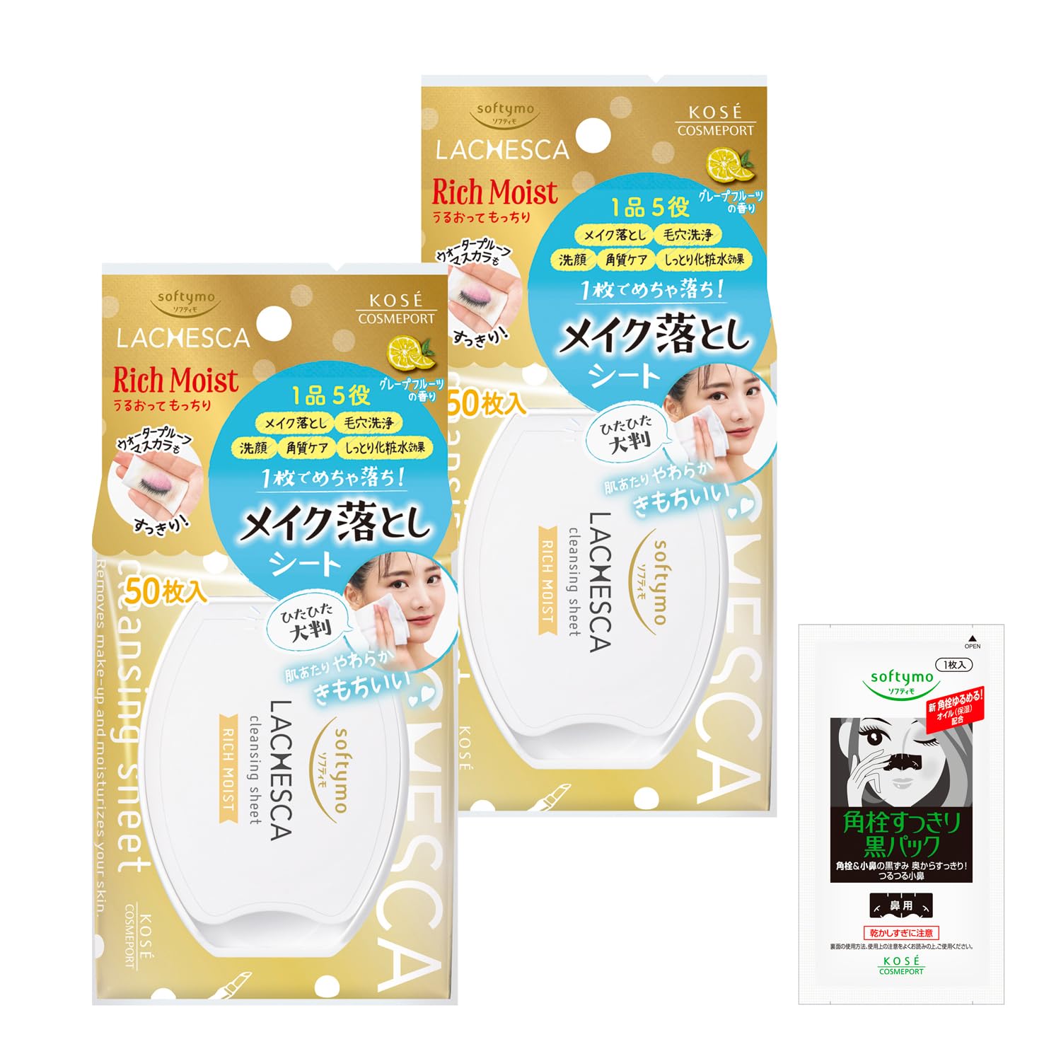 ソフティモ KOSE ラチェスカ クレンジング うるおい シート リッチモイスト…