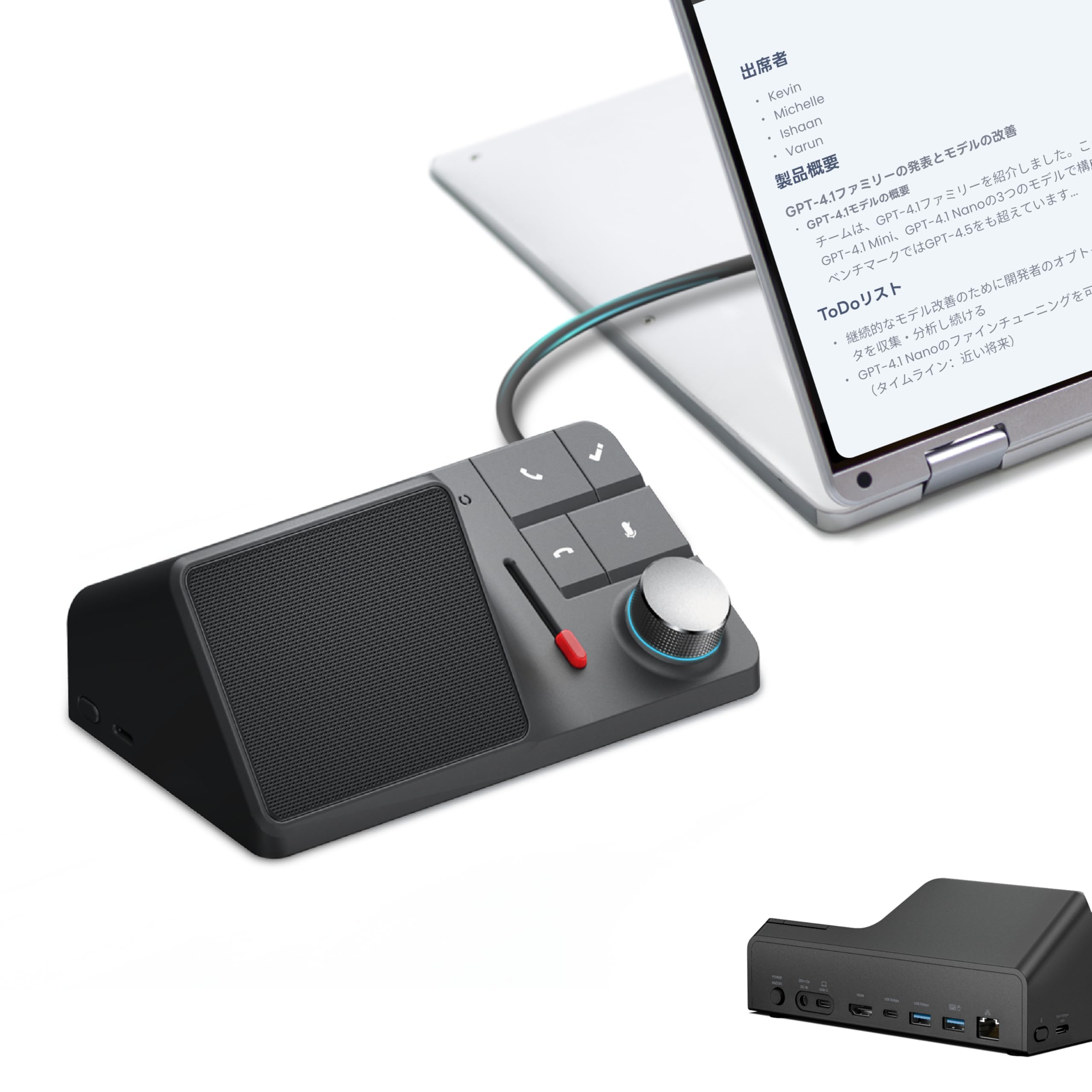 HiDock H1E 8-in-1 ドッキングステーション AIボイスレコーダー付き