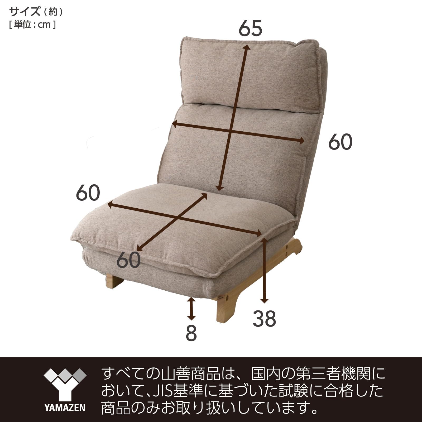 Amazon｜山善(YAMAZEN) ソファ ソファー カウチ (ヘッド14段階