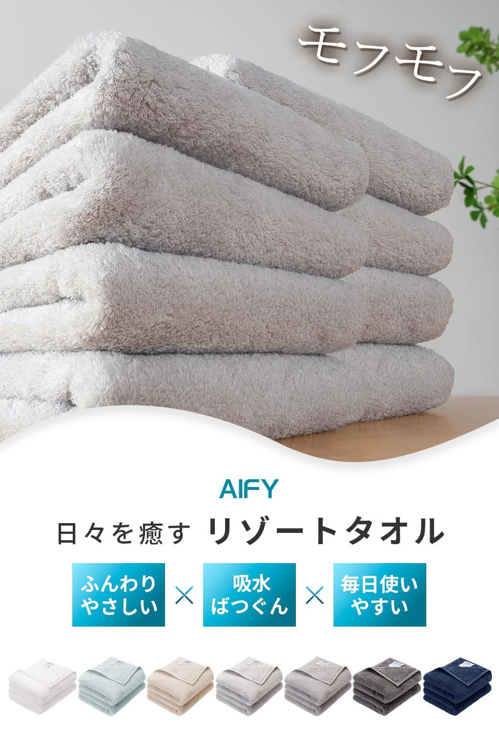 AIFY リゾートタオル 無撚糸フェイスタオル 10枚セット 綿100% ふわふ Amazon.co.jp: AIFY リゾートタオル 無撚糸フェイスタオル 10枚セット