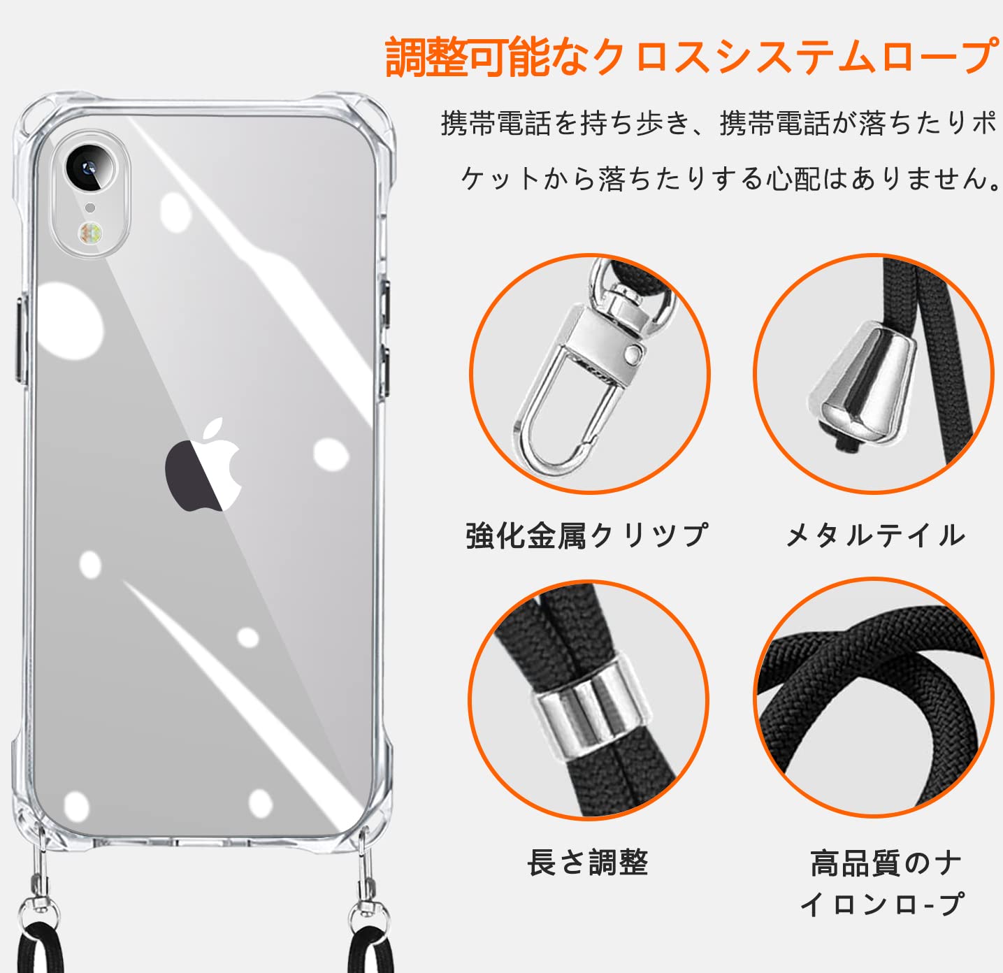 iPhone XR用 ケース 携帯電話ストラップ付き、6.7インチ 614KpHGIu8L.jpg_BO30,255,255,