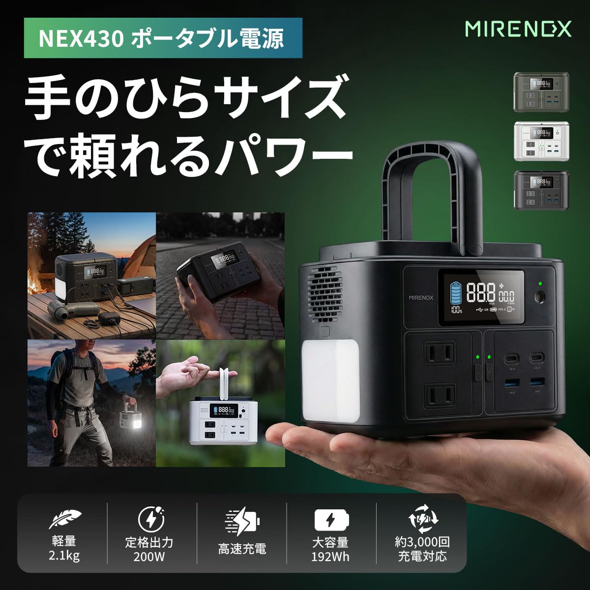 Amazon.co.jp: ポータブル電源 蓄電池 小型 192Wh 60000mAh 定格200W