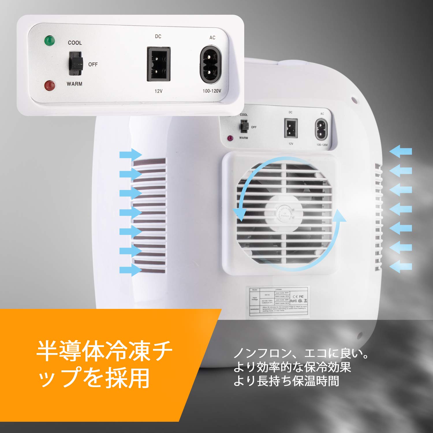 Amazon | AstroAI 冷蔵庫 小型 ミニ冷蔵庫 小型冷蔵庫 車載冷蔵庫 冷温 