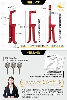 Amazon.co.jp: LESTA ペダルロック 盗難防止 車 ハンドルロック併用可