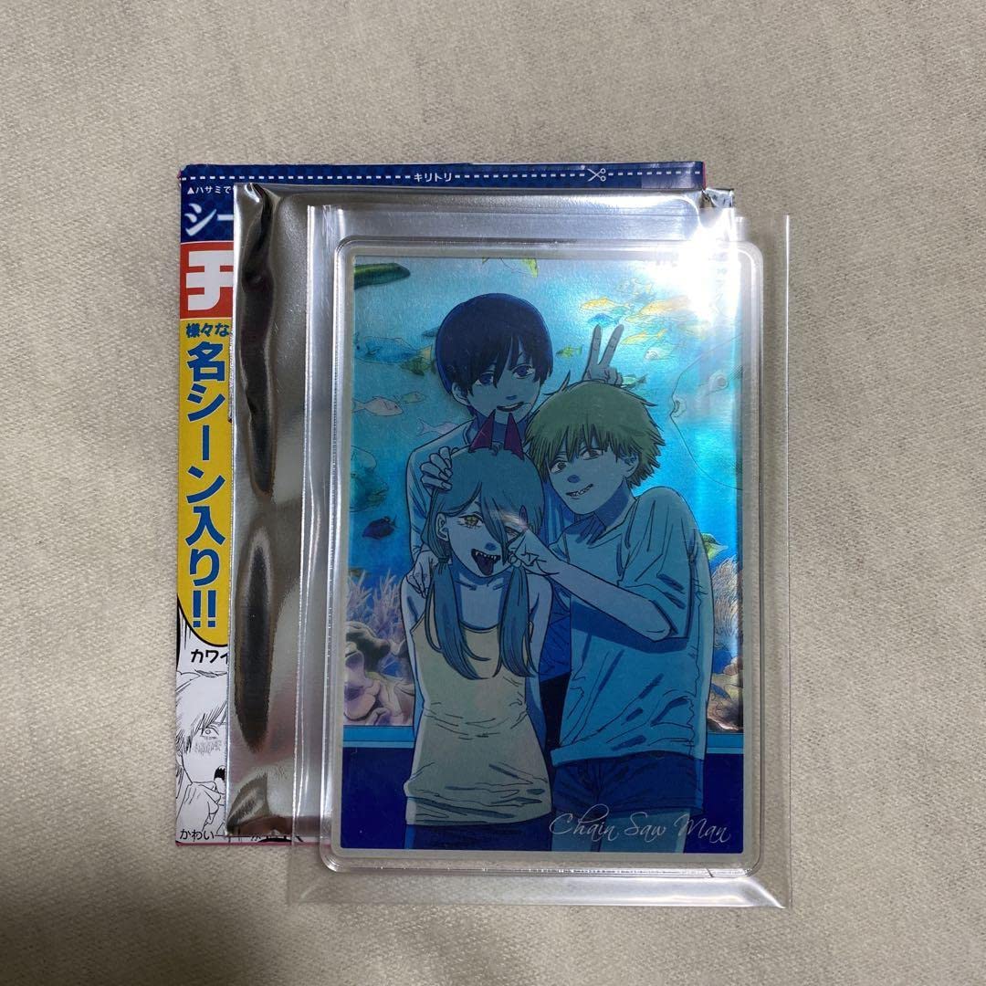 Amazon.co.jp: チェンソーマン 袋とじコレクション シークレット