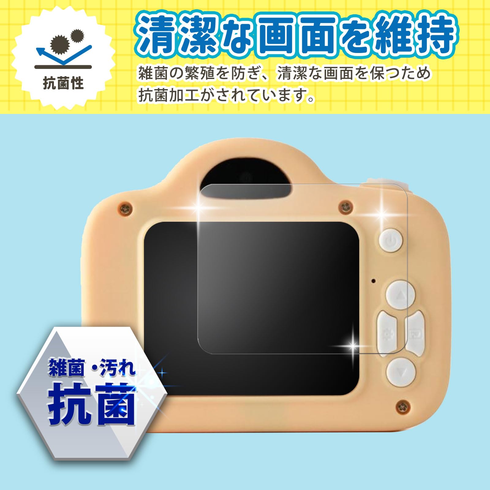 Amazon | MotoMoto フィルム MiNiPiC キッズカメラ ミニピク カメラ用