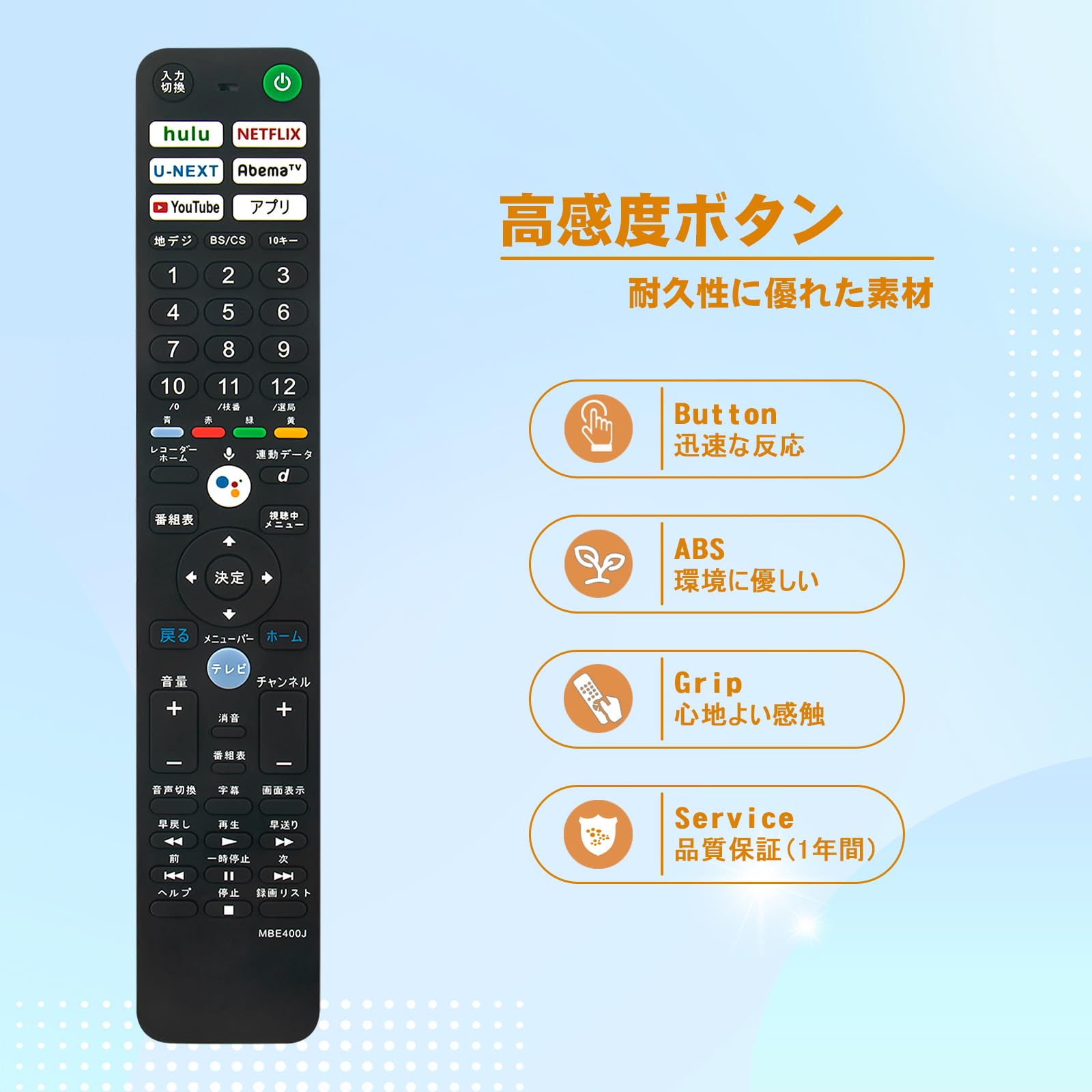 Amazon | テレビリモコン RMF-TX400J 音声検索対応 fits for SONY
