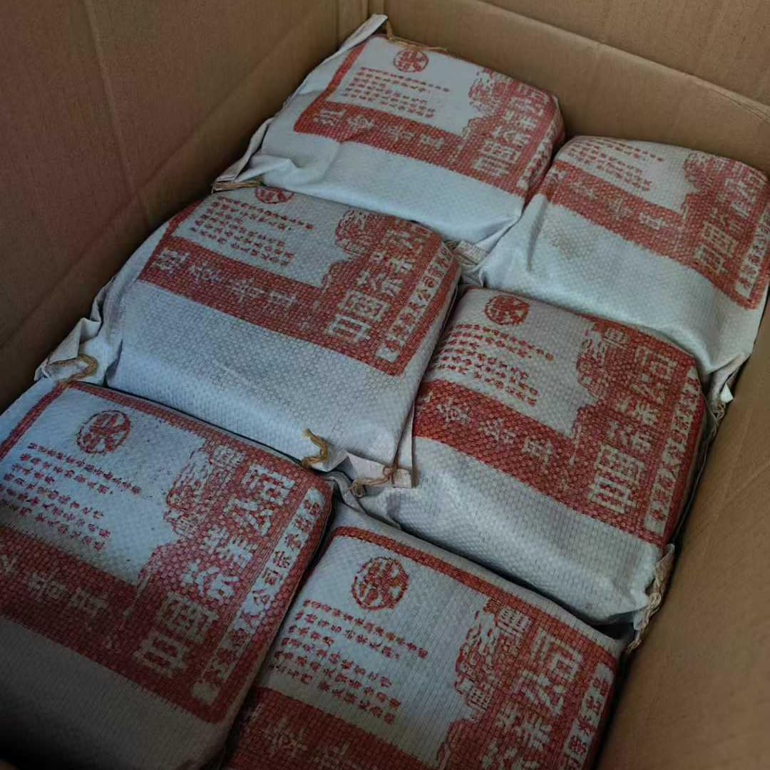 1998 HK Nantian Banzhang Tè Pu-Erh Maturo (Shu) Invecchiato Sfuso, 400g