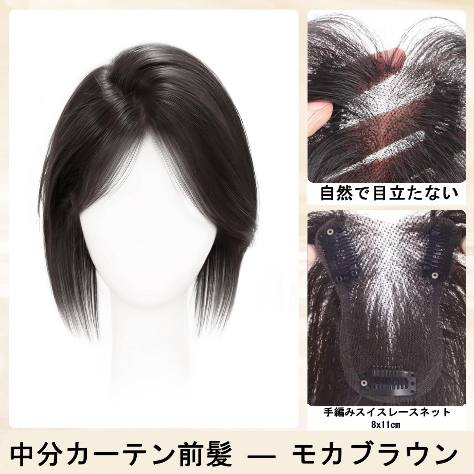 Amazon.co.jp: ICRAB 部分ウィッグ 100%人毛 総手植えスイスネット 中