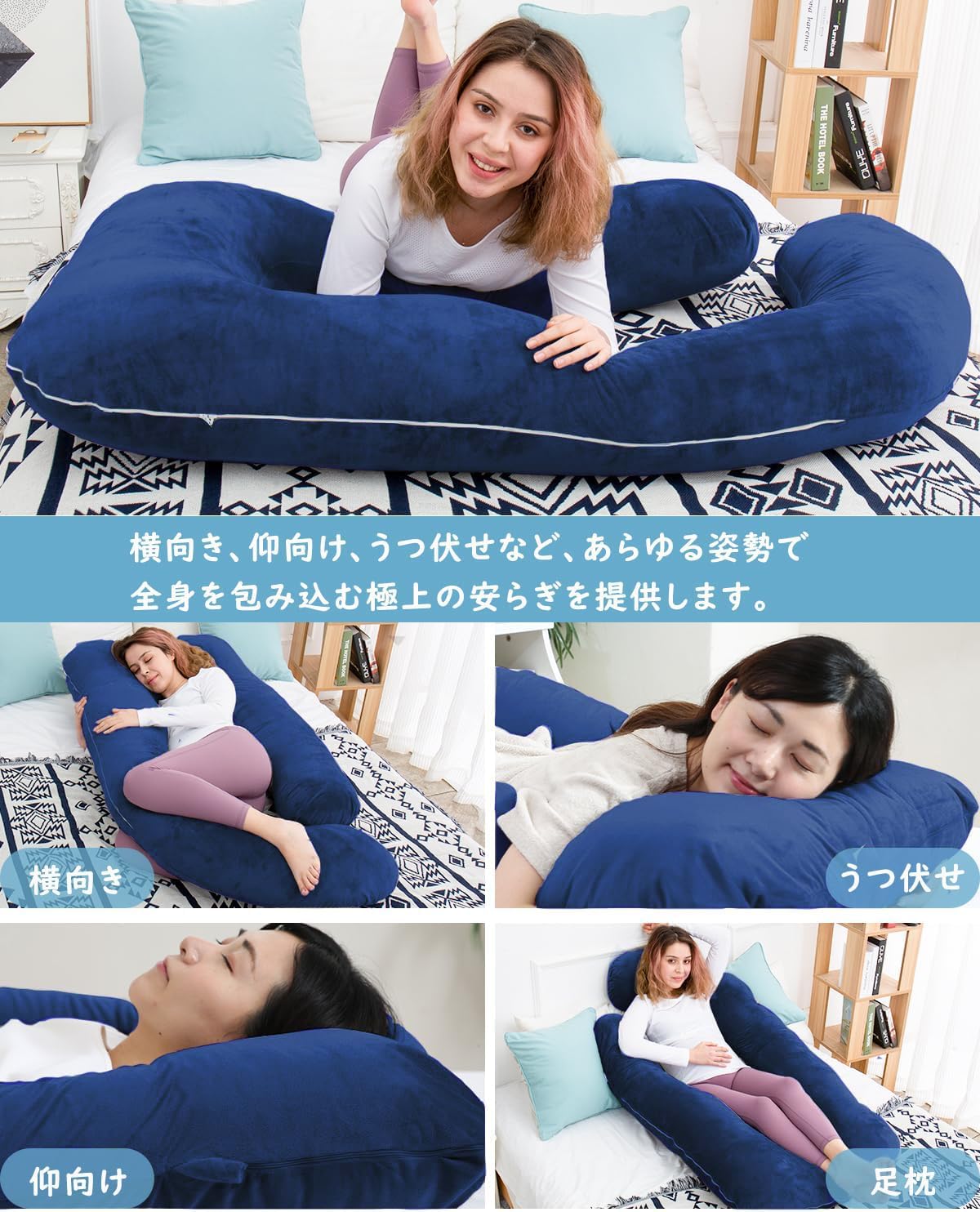 Amazon｜AMCATON 抱き枕 妊婦 U字型 だきまくら 妊娠 マタニティー抱き