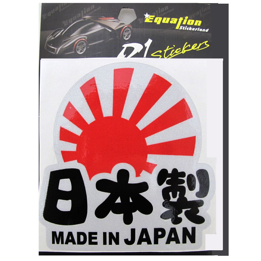 Amazon.co.jp: 《mj196》 MADE IN JAPAN 日本製ロゴ ステッカー