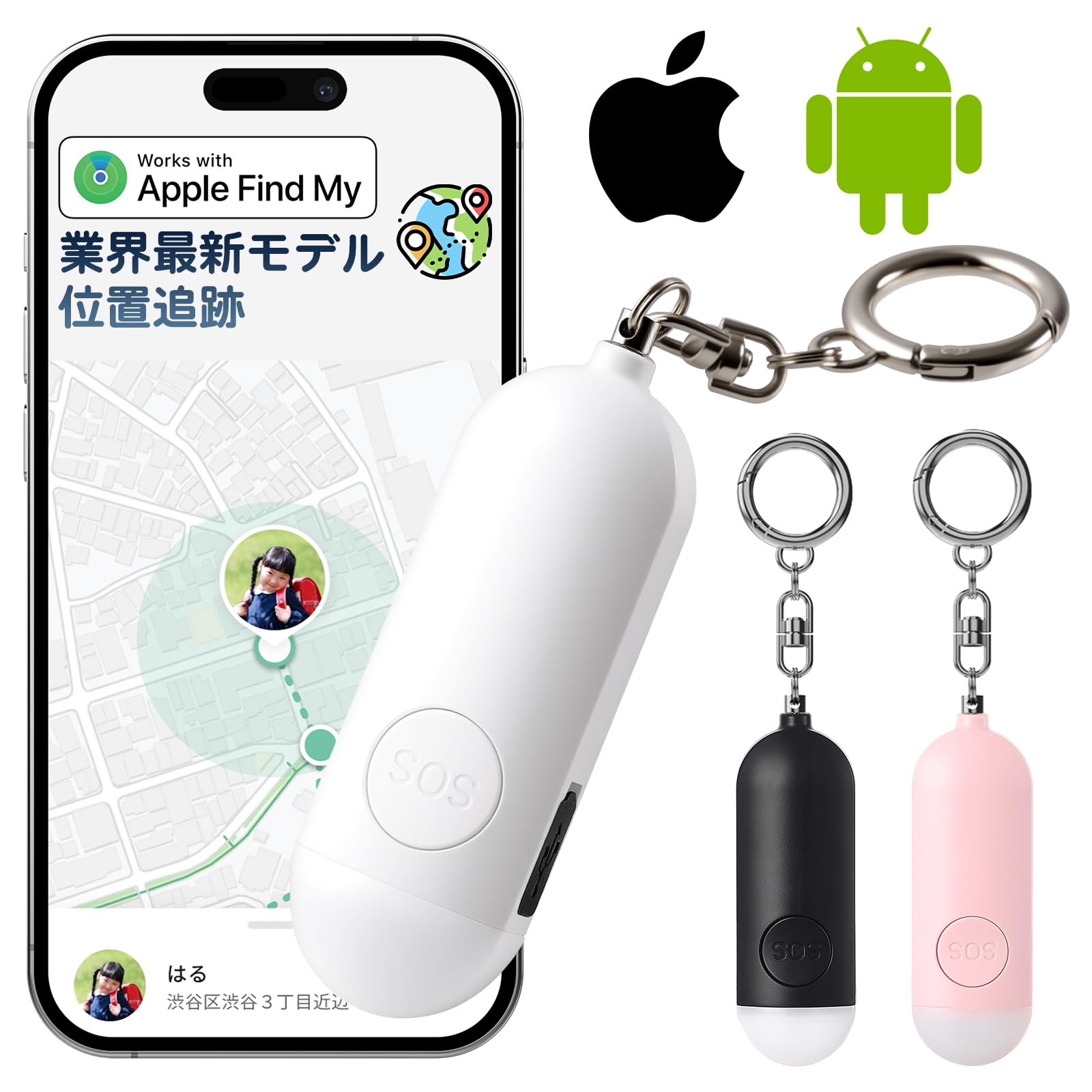 Amazon.co.jp: 【新進化モデル】スマートタグ エアタグ 3in1