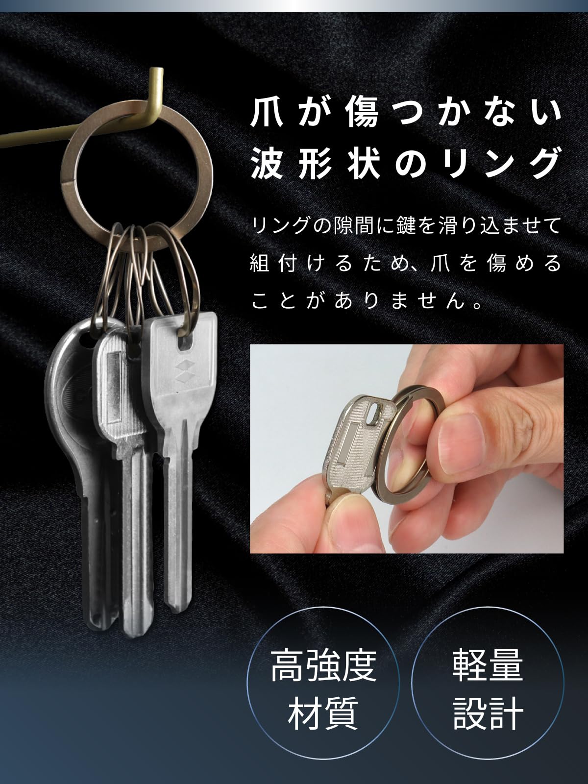 Wave Clips 80140004014000 Key Ring, Champagne Gold