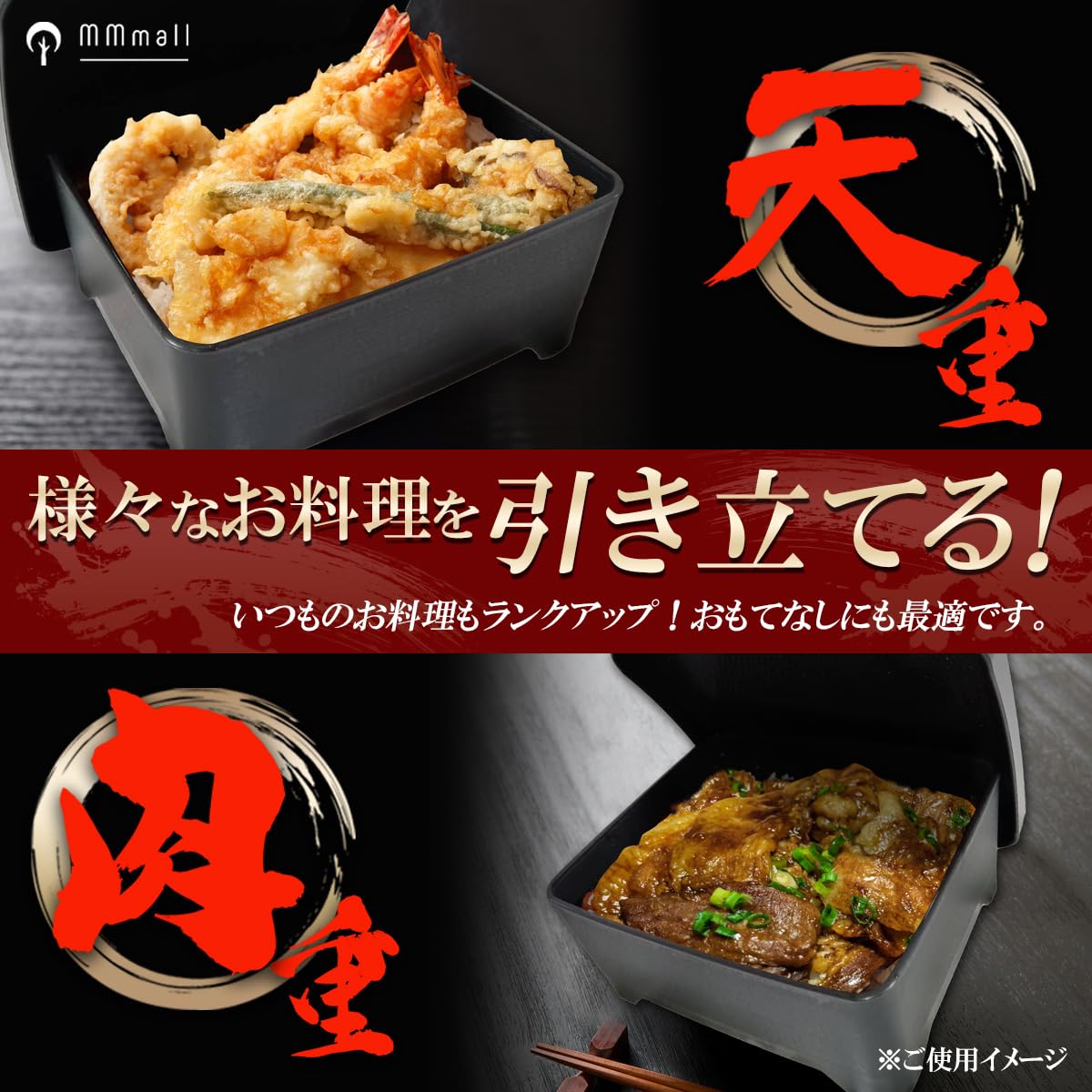 Amazon | 鰻重箱 重箱 うな重 食洗器対応 肉重 天重 ウナギ屋さん気分